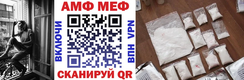 Амфетамин 97% как найти закладки darknet состав Алатырь ссылка на мегу рабочий сайт