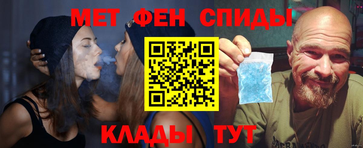 Амфетамин Premium  Вход с VPN  АМФЕТАМИН  Алатырь 