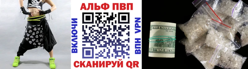 закладки  Алатырь  A-PVP мука 