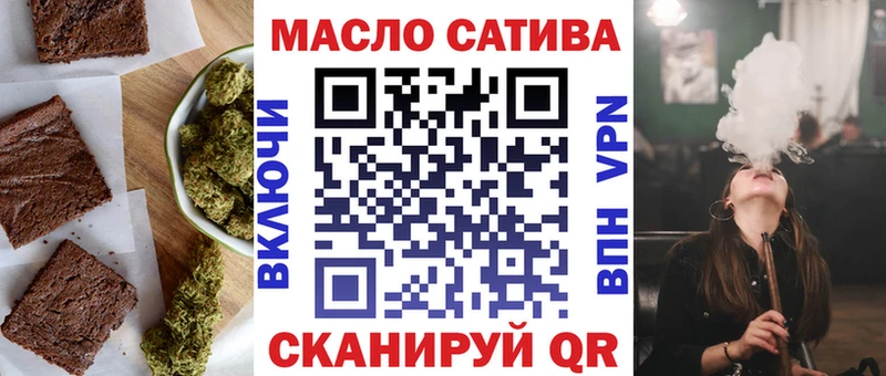 Еда ТГК марихуана  наркотики  Алатырь 