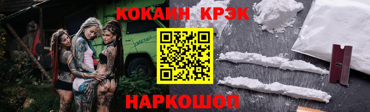 COCAIN VHQ Алатырь
