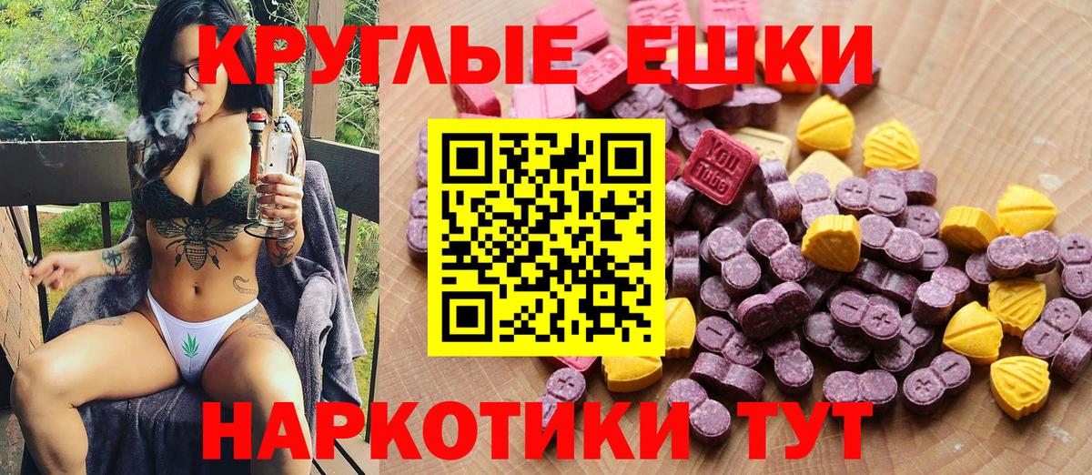 Алатырь  ЭКСТАЗИ 280 MDMA  Ecstasy  ЭКСТАЗИ диски  Вход с VPN 