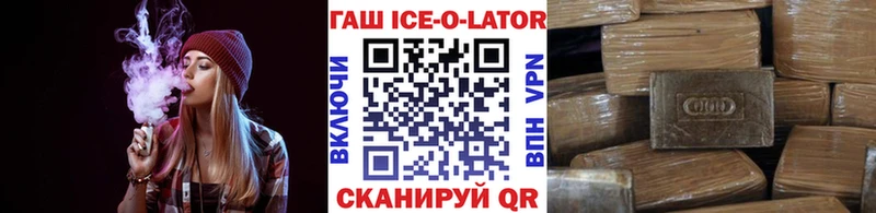 маркетплейс как зайти  omg онион  Алатырь  ГАШИШ индика сатива 