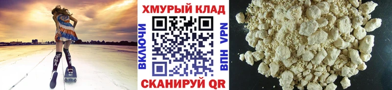 ГЕРОИН Афган  Алатырь 