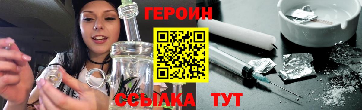 Алатырь  Героин афганец  Вход с VPN 