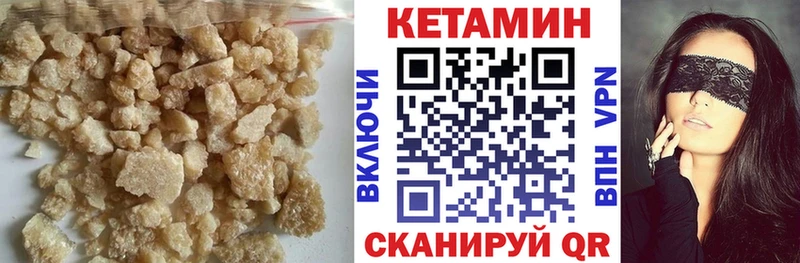 цена   Алатырь  КЕТАМИН VHQ 