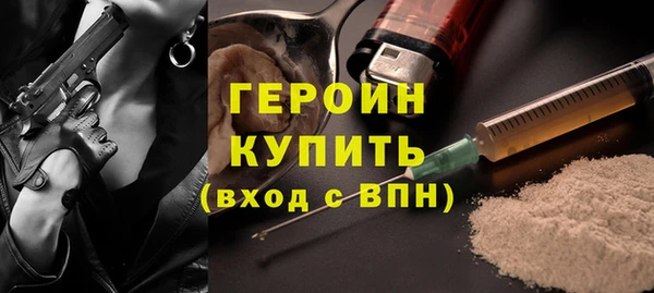 кокаин VHQ Абинск