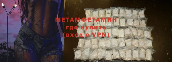 прущие крисы Абдулино