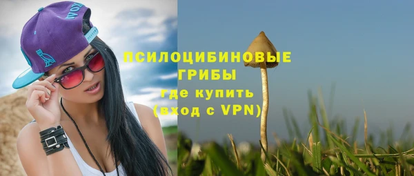 кокаин VHQ Абинск