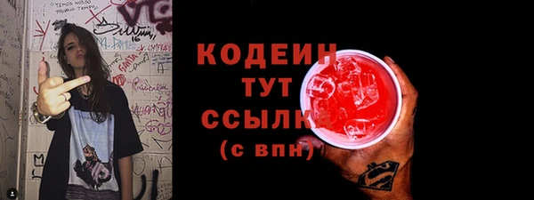 гидра Сатка