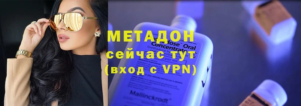 кокаин VHQ Абинск