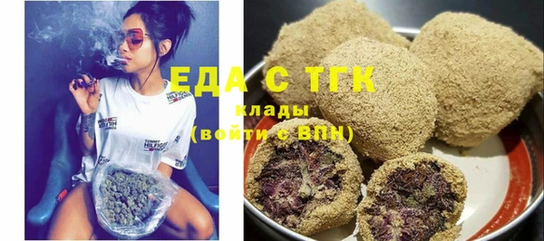 хмурый Саяногорск