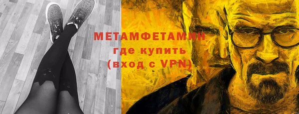 кокаин VHQ Абинск