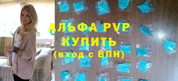 прущие крисы Абдулино