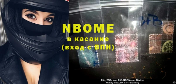 кокаин VHQ Абинск