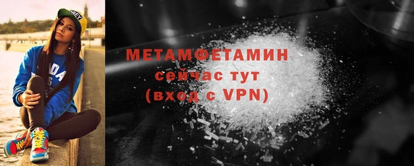хмурый Саяногорск