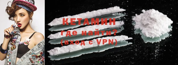 кокаин VHQ Абинск