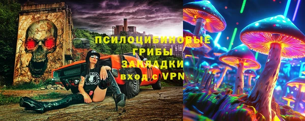 кокаин VHQ Абинск