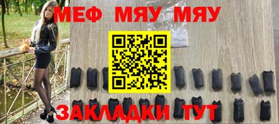МДМА Тавда