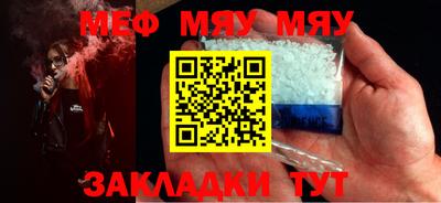 МДМА Тавда