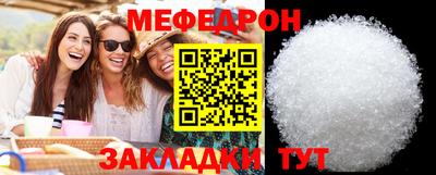 МДМА Тавда