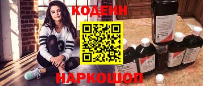 меф VHQ Таганрог