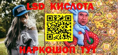меф VHQ Тайшет