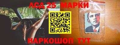 меф VHQ Тайшет