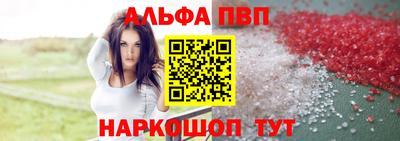 меф VHQ Тайшет