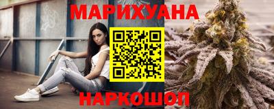 меф VHQ Таганрог