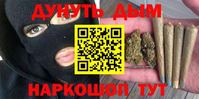 меф VHQ Тайшет