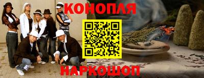 меф VHQ Таганрог
