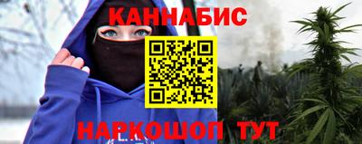 меф VHQ Таганрог