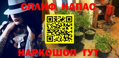 меф VHQ Тайшет