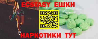 меф VHQ Тайшет