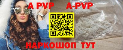 меф VHQ Тайшет