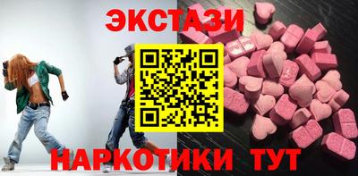 МДМА Тавда
