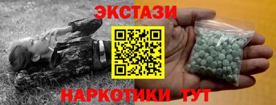 меф VHQ Тайшет