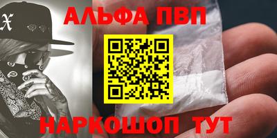 меф VHQ Тайшет