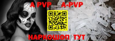 меф VHQ Тайшет