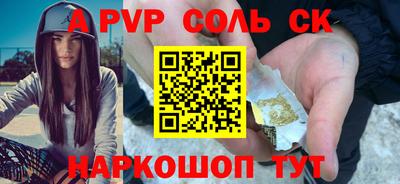 меф VHQ Таганрог