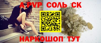МДМА Тавда