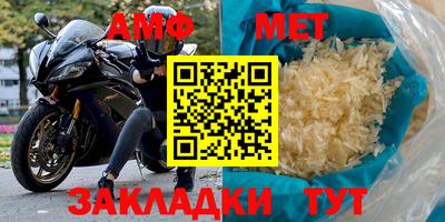 меф VHQ Таганрог