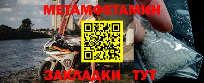 меф VHQ Таганрог