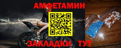 меф VHQ Таганрог