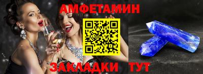 меф VHQ Таганрог