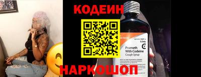 меф VHQ Таганрог