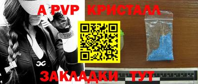 МДМА Тавда