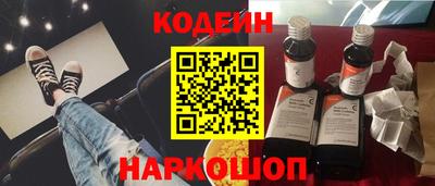меф VHQ Тайшет