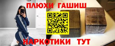 меф VHQ Тайшет